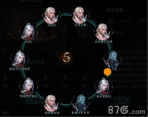 《天堂杀戮》全新版本降临精彩玩法接踵而至_游戏资讯-游民部落(gamecolg.com)