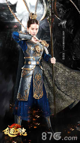 《乱轰三国志》不删档内测开启刘诗诗邀您一起玩_游戏资讯-游民部落(gamecolg.com)