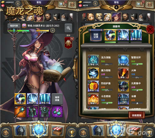 《魔龙之魂》安卓国服巅峰二测即将开启_游戏资讯-游民部落(gamecolg.com)