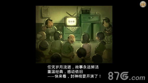 《封神英雄榜》不删档测试今日开测玩法花样吊炸天_游戏资讯-游民部落(gamecolg.com)