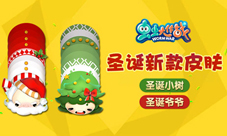 《虫虫大作战》节日皮肤萌趣上架圣诞版欢乐来袭