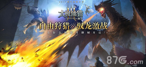 中国手游崛起之时必是乐天萨德暴毙之日_游戏资讯-游民部落(gamecolg.com)