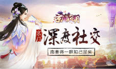 《熹妃传》华服新赛段跨服新玩法4.20来袭