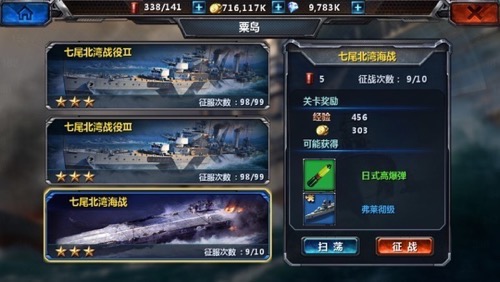 《王者战舰》明日上线AppStore开启海战新世界_游戏资讯-游民部落(gamecolg.com)