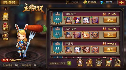 《主宰无双》竞技玩法大起底过关斩将争主宰_游戏资讯-游民部落(gamecolg.com)