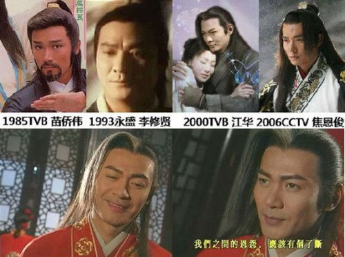 金庸正版授权手游《碧血剑》即将出鞘_游戏资讯-游民部落(gamecolg.com)