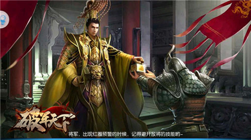 《破军天下》手游公测引三国铁粉追捧_游戏资讯-游民部落(gamecolg.com)
