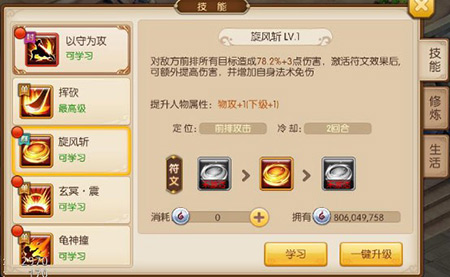 《盛世唐门》玄武一招反击翻转乾坤_游戏资讯-游民部落(gamecolg.com)