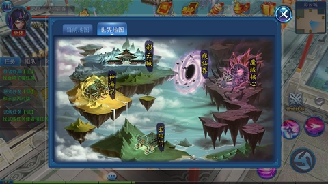 《永恒仙域》原画场景曝光如梦如幻_游戏资讯-游民部落(gamecolg.com)