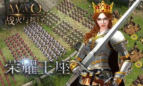 《战火与秩序》中国队集结1月17日安卓上线_游戏资讯-游民部落(gamecolg.com)