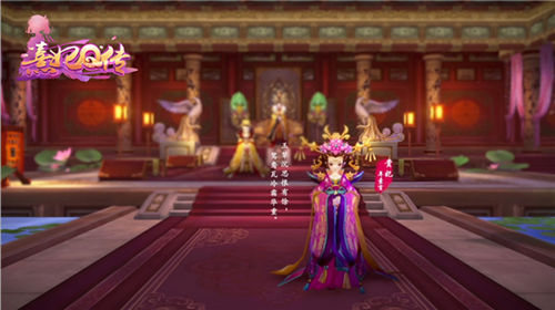 《熹妃Q传》邀你入宫自由惬意宫斗_游戏资讯-游民部落(gamecolg.com)