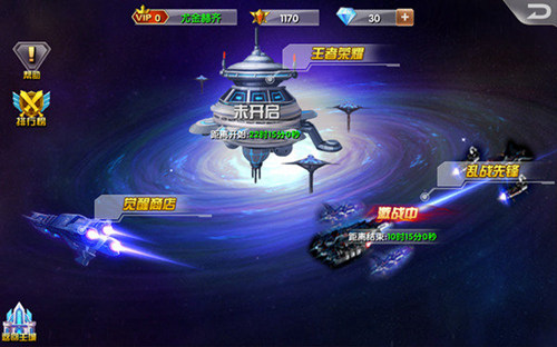 《兵界之王》跨服PK热血开启星际争霸机制来袭_游戏资讯-游民部落(gamecolg.com)