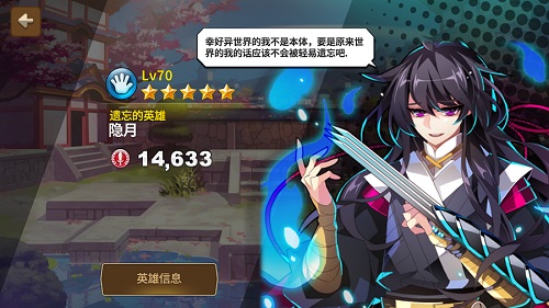 《炎之轨迹》英雄齐聚冒险岛联动全面开启_游戏资讯-游民部落(gamecolg.com)