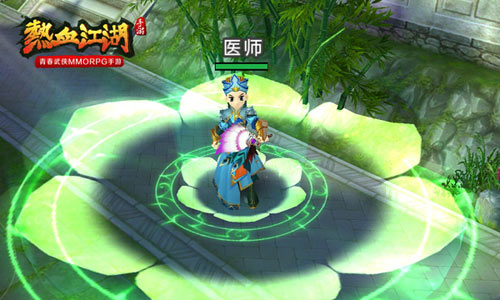 《热血江湖》奇阵御敌手游医师职业曝光_游戏资讯-游民部落(gamecolg.com)