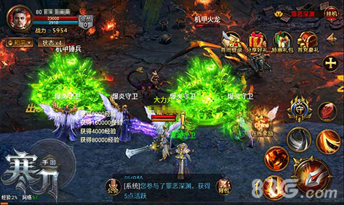 熊猫人很萌9377《寒刀》超魔幻种族曝光_游戏资讯-游民部落(gamecolg.com)
