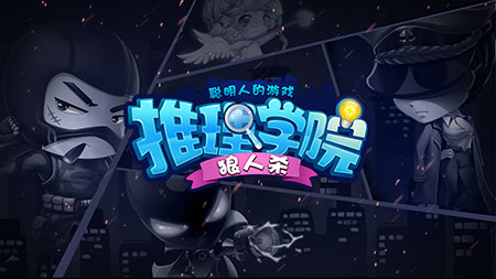 《推理学院》周末特惠夏日服装八折来袭_游戏资讯-游民部落(gamecolg.com)