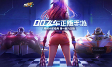 十年竞速经典《QQ飞车》手游开启预约