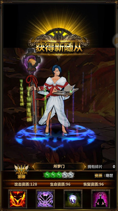 恶魔只屈服强者《美杜莎》新推智识王所罗门_游戏资讯-游民部落(gamecolg.com)