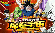 卡咩哈咩哈——!《龙珠觉醒》8月18日发波开测