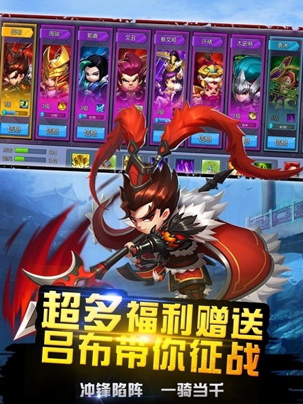 三国多少英雄梦《小小空城计》这些阵容真厉害_游戏资讯-游民部落(gamecolg.com)