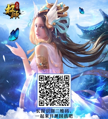 《权倾三国》设计新理念看过都说好_游戏资讯-游民部落(gamecolg.com)