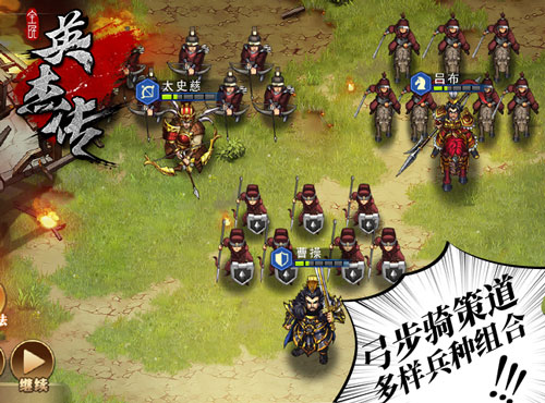 战火来袭《全民英杰传》9月25日盖世封测开启_游戏资讯-游民部落(gamecolg.com)