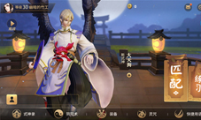 《决战平安京》叉叉助手脚本与你约战集结