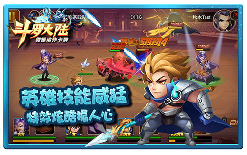 海神十三式《新斗罗大陆》手游独树一帜的技能玩法_游戏资讯-游民部落(gamecolg.com)