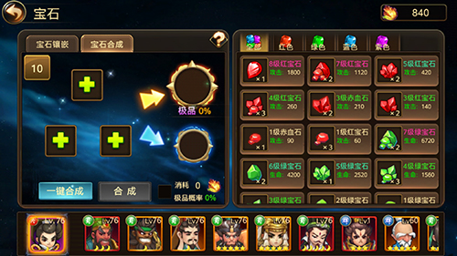 《三国封魔传》试炼之塔开启多重神秘奖励等你来拿_游戏资讯-游民部落(gamecolg.com)