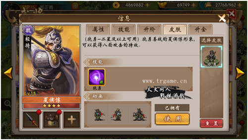 《战棋三国》热更续写三国精彩_游戏资讯-游民部落(gamecolg.com)