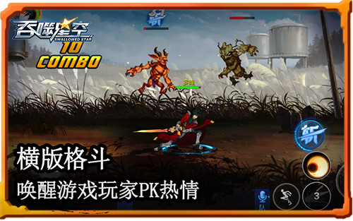 匠心巨作《吞噬星空》全新玩法引发市场期待_游戏资讯-游民部落(gamecolg.com)