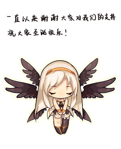寒冷冬日圣诞夜《苍之纪元》送你暖心祝福_游戏资讯-游民部落(gamecolg.com)
