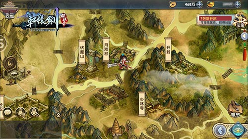 《轩辕剑群侠录》手游大地图首曝经典国风自由探索_游戏资讯-游民部落(gamecolg.com)