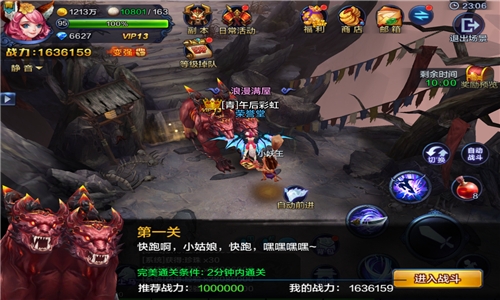 渡劫成圣迈入《大圣之怒》西行之路_游戏资讯-游民部落(gamecolg.com)