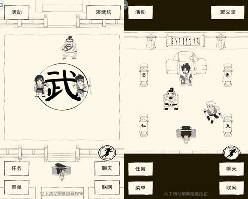一肩担尽古今愁《暴走英雄坛》丐帮_游戏资讯-游民部落(gamecolg.com)