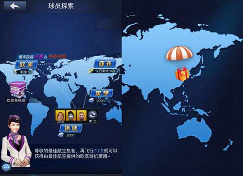 《最佳阵容》郜林首秀开启倒计时_游戏资讯-游民部落(gamecolg.com)