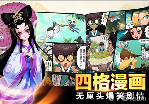 《我是大官人》越狱开测人妻萝莉御姐女王等你来_游戏资讯-游民部落(gamecolg.com)