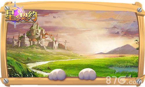 《星之契约》画风探秘向吉卜力致敬_游戏资讯-游民部落(gamecolg.com)