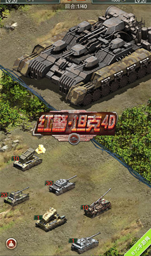 《红警·坦克4D》改版新消息跨服军团战开启_游戏资讯-游民部落(gamecolg.com)