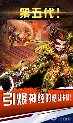 《三重揍》开启智慧手游和无脑推图说bay~_游戏资讯-游民部落(gamecolg.com)