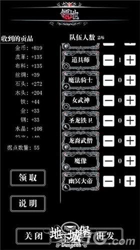 地下城堡礼包五一疯狂领获资源夺据点_游戏资讯-游民部落(gamecolg.com)
