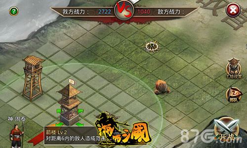 《啪啪三国》3.1新版本到来更新内容抢先看_游戏资讯-游民部落(gamecolg.com)