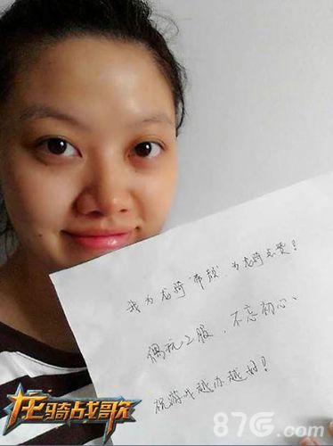 《龙骑战歌》获奖名单公布高颜值女玩家秀私房_游戏资讯-游民部落(gamecolg.com)
