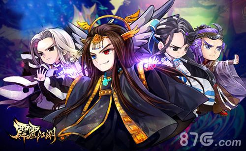 《霹雳江湖》之盗墓笔记寻宝之战今日开启_游戏资讯-游民部落(gamecolg.com)