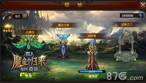 一年之后卡伦相聚《全民奇迹MU》周年新版初曝_游戏资讯-游民部落(gamecolg.com)
