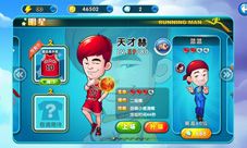 《奔跑吧兄弟3-撕名牌大战》明星套装全解析
