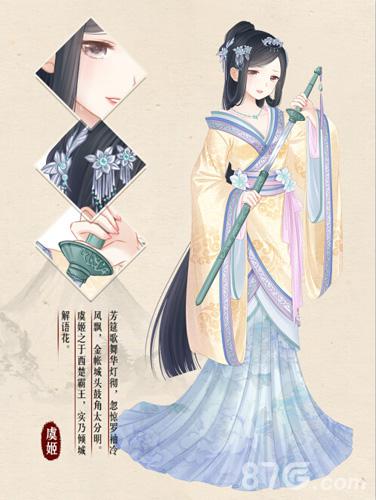 《暖暖环游世界》百美图再度来袭古风美装来啦_游戏资讯-游民部落(gamecolg.com)