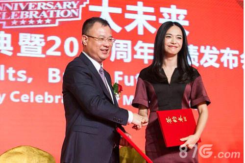 姚晨首款代言游戏《鬼吹灯3D》跟着女王去盗墓_游戏资讯-游民部落(gamecolg.com)