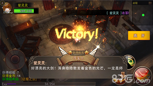 战斗是门艺术《艾斯战纪2》核心玩法曝光_游戏资讯-游民部落(gamecolg.com)