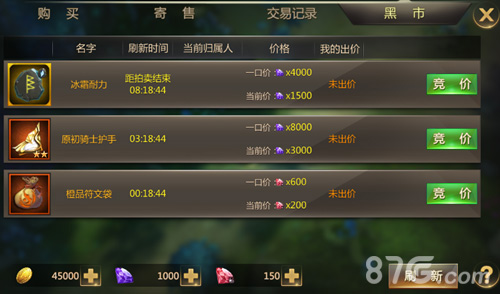 《奇迹破坏神》首度更新：闪耀的商城_游戏资讯-游民部落(gamecolg.com)